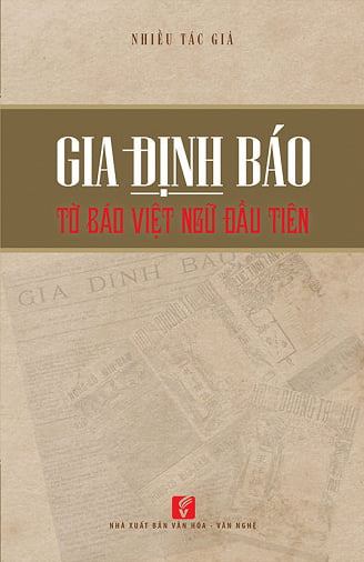 Nhà xuất bản tổng hợp